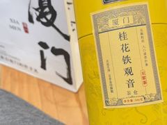 -茶仓茶叶茶馆(曾厝垵店)