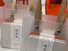 -成川茶店·潮汕工夫浓茶(万象店)