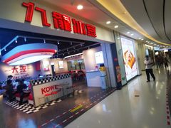 -昆百大泰业城