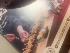 -古田居·特色寿司料理(星之岛旗舰店)