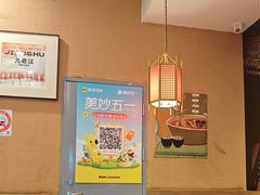 -九老汉·川渝江湖菜(合川路2店)