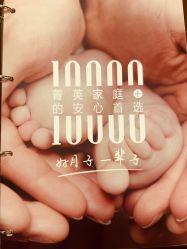 -新寰亚月子会所(金鸡湖凯宾店)