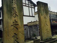-南关石牌坊古镇