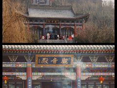 -渭南桃花源民俗文化园