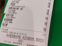 -胡须佬鸡煲四季火锅店(石厦西村直营店)