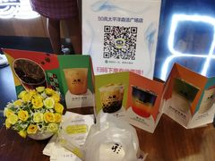 -50岚(太平洋森活天地店)