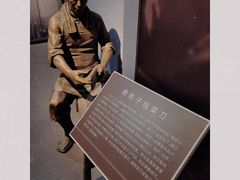 -包头博物馆