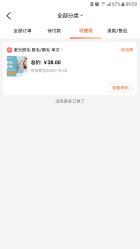 -东莞西妃整形美容医院