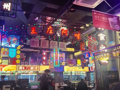 -王庄阿咪海鲜大排档(象园店)