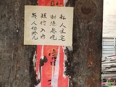 -暖泉古镇