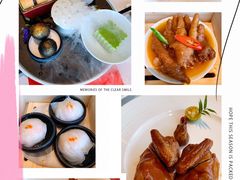 四喜点心拼盘-馋遇江南·精致湖景雅宴(东方之门店)