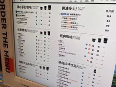 -Pull-Tab拉环咖啡(杭州市上城区来福士中心店)