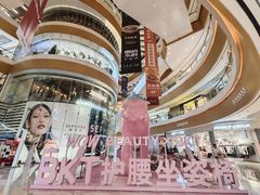 -深圳来福士广场