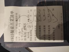 -广州酒家(中华广场店)