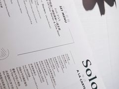 -Solo(衡山路店)