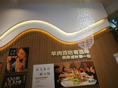 -亿百顺红焖羊排小馆(总店)