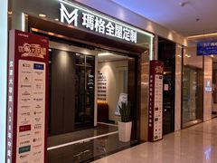 -红星美凯龙(上海沪南店)