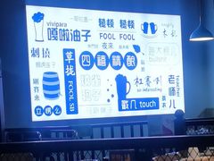 -四禧精酿烧烤串吧(大明湖店)