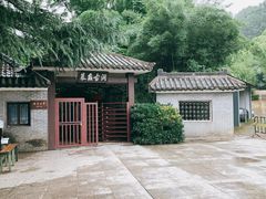 -陶祖圣境风景区