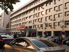 -中国人民解放军第九医学中心(306医院)