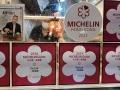-一乐烧鹅(中环店)