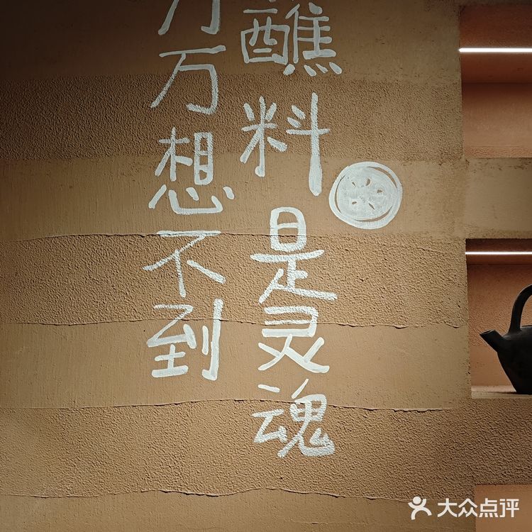 春熙路商圈再添一家特色小火锅