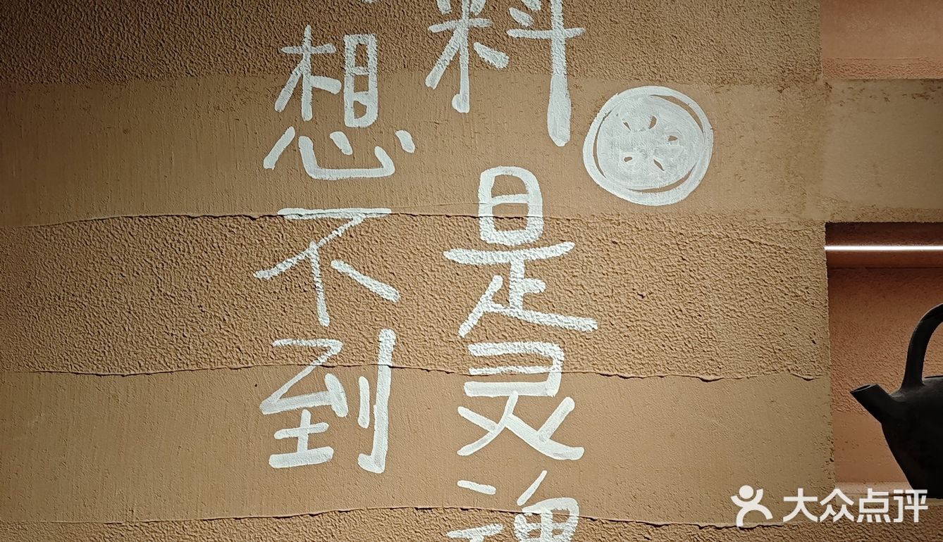 春熙路商圈再添一家特色小火锅