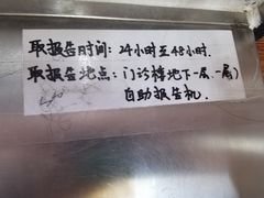 -首都医科大学附属北京潞河医院