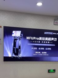 -武汉五洲整形外科医院