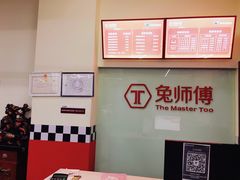 -兔师傅汽车保养(凤城五路店)