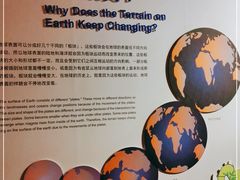 -正佳自然科学博物馆