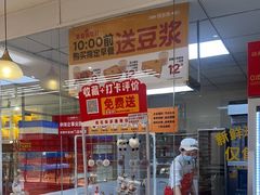 -味多美蛋糕(三元桥店)