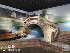 -费孝通江村纪念馆