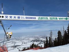 -丝绸之路山地度假区滑雪场