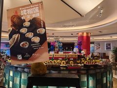 -咖啡苑自助餐厅·中国大饭店