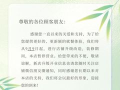 -黄师奶甜品店
