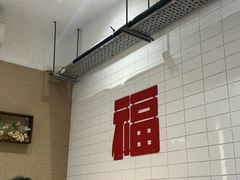 -小泉居(水坑尾店 )