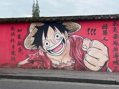 -云间粮仓