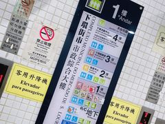 -下环街市熟食中心