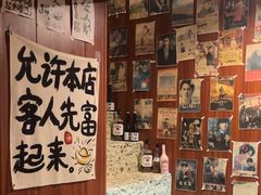 -人间半杯·小酒馆创意菜(三里屯店)