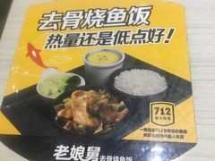 -老娘舅(西湖文化广场店)