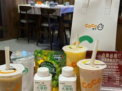 -CoCo都可(金狮店)