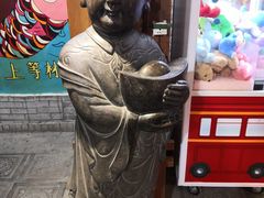 -古渡驛(丽彩·潮流港店)