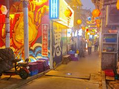 -桥东喜碧海鲜街(水东街店)