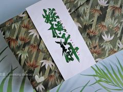 -品粹徽园·家常安徽菜