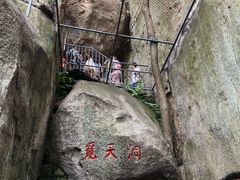 -崂山仰口游览区