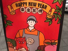 -LELECHA乐乐茶(美罗城店)