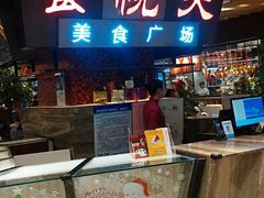 -食悦天美食广场(西安CityOn熙地港购物中心店)