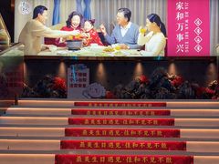 -佳和水饺(海德公馆店)