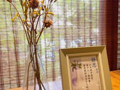 -垚慈居素食(华发新城店)